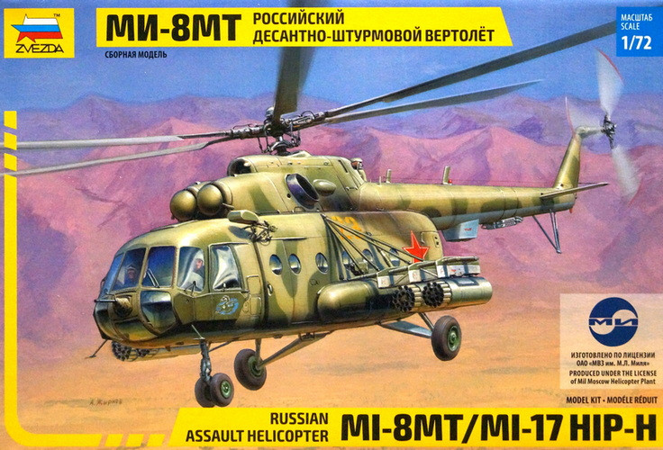 Сборная модель "Российский десантно-штурмовой вертолет Ми-8МТ"  М 1/72