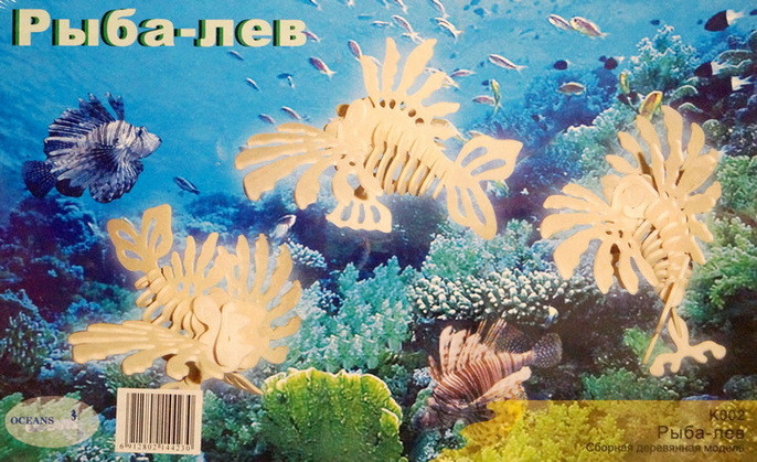Конструктор из дерева "Рыбка-лев"
