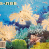 Конструктор из дерева "Рыбка-лев"