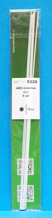 ABS пластик круг 1,5 мм - длина 250 мм