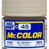 C 45 Mr.Hobby Краска эмалевая полуглянцевая "Бежевый парус" / Sail Color, 10 мл.