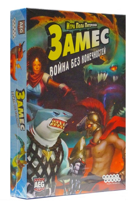 Настольная игра "Замес. Война без конечностей".