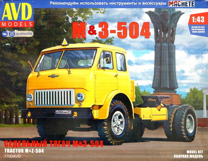 Сборная модель "Седельный тягач М&З-504"  М 1/43