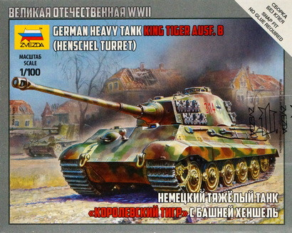Сборная модель "Немецкий тяжелый танк "Королевский тигр"    М 1/100