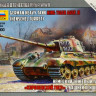 Сборная модель "Немецкий тяжелый танк "Королевский тигр"    М 1/100