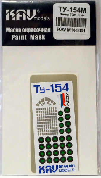 Окрасочная маска для модели самолета Ту-154М (Звезда), М 1/144