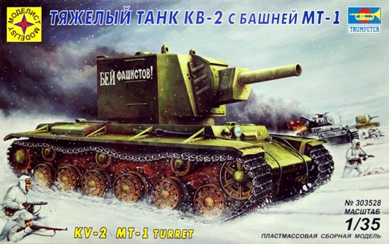 Сборная модель "Советский танк КВ-2 с башней МТ-1"  М 1/35