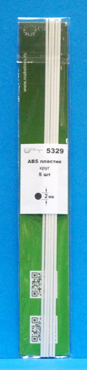 ABS пластик круг 2 мм - длина 250 мм