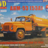 Сборная модель "Ассенизационная машина АНМ-53 (53А)"   М 1/43