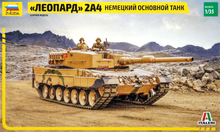 Сборная модель "Немецкий основной танк "Leopard 2А4"  М 1/35