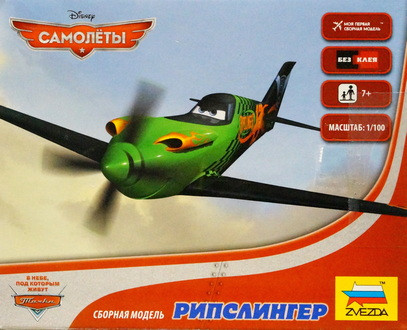 Сборная модель "Самолет Рипслингер"