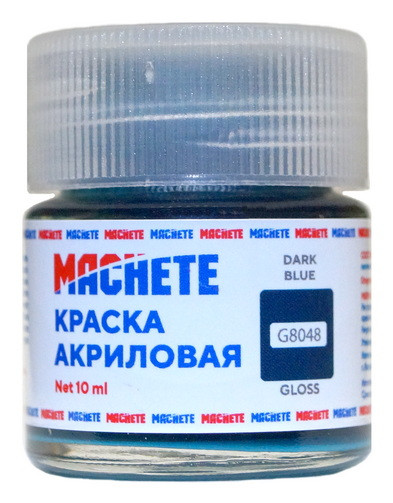 G8048 Machete Краска акриловая, глянцевая, цвет темно-синий / Dark Blue, 10 мл.