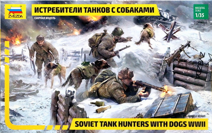 Набор миниатюр "Советские истребители танков с собаками"  М 1/35