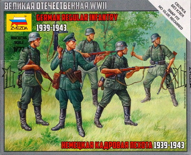 Набор миниатюр "Немецкая кадровая пехота"  М 1/72