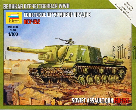 Сборная модель "Советская САУ ИСУ-152"   М 1/100