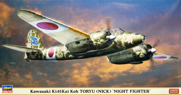 Сборная модель "Японский истребитель Kawasaki Ki-45 KAI "Koh Toryu"   М 1/48