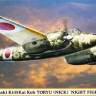Сборная модель "Японский истребитель Kawasaki Ki-45 KAI "Koh Toryu"   М 1/48