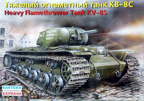 Сборная модель "Тяжелый огнеметный танк КВ-8С"  М 1/35