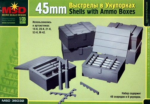 Набор аксессуаров "45-мм выстрелы в укупорках."  М 1/35