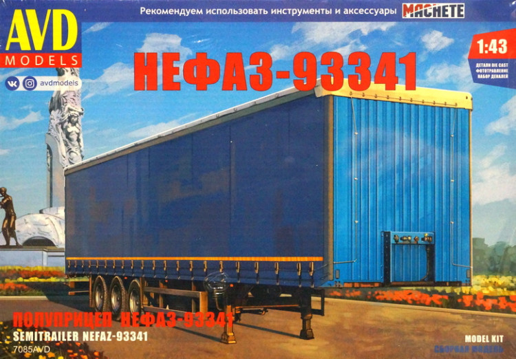 Сборная модель "Полуприцеп НЕФАЗ-93341"   М 1/43