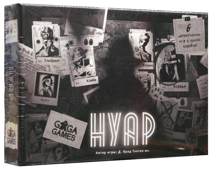 Настольная игра "Нуар".