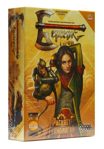 Карточная игра "Берсерк. Герои. Расцвет технологий. Мик"