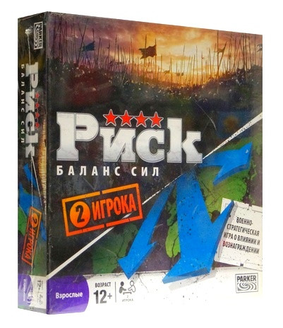 Настольная игра "Риск. Баланс Сил".