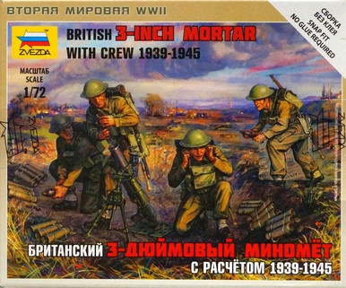 Набор миниатюр "Британские минометчики"  М 1/72