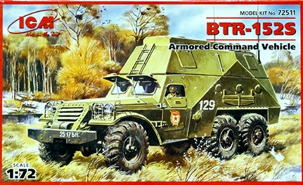 Сборная модель "Бронетранспортер БТР-152K"   М 1/72