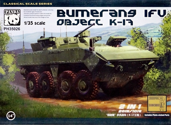 Сборная модель "Российский бронетранспортер ВПК-7829 "Бумеранг"  М 1/35