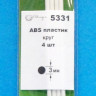 ABS пластик круг 3 мм - длина 250 мм