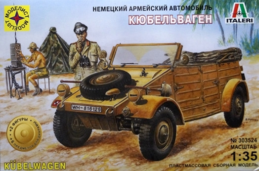 Сборная модель "Немецкий автомобиль "Kubelwagen"  М 1/35