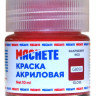 G8050 Machete Краска акриловая, глянцевая, цвет малиновый красный / Raspberry Red, 10 мл.