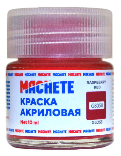 G8050 Machete Краска акриловая, глянцевая, цвет малиновый красный / Raspberry Red, 10 мл.