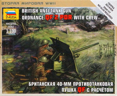 Сборная модель "Британская 40-мм противотанковая пушка QF с расчетом"  М 1/72