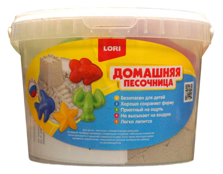 Песочница домашняя "Морской песок", формочки, совочек, 1,5 кг.