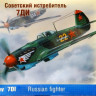 Сборная модель "Истребитель Яковлев-7ДИ"  М 1/48
