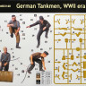 Набор миниатюр "Немецкие танкисты"  М 1/35