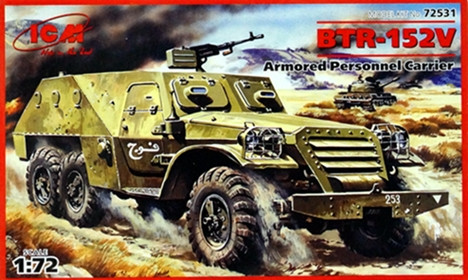 Сборная модель "Бронетранспортер БТР-152В"  М 1/72