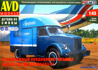 Сборная модель "Аэродромный кондиционер АКВ-30/120"   М 1/43