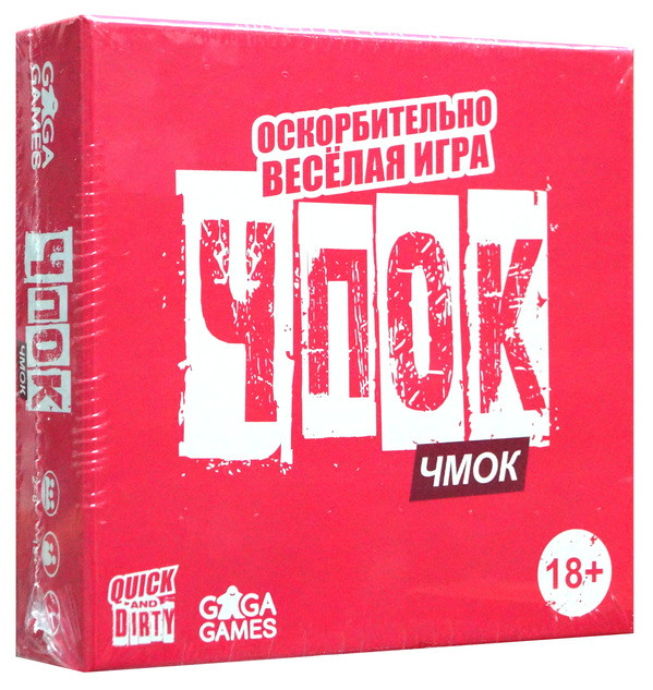 Настольная игра "Чпок Чмок".