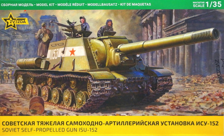 Сборная модель "Советская тяжелая самоходно-артиллерийская установка ИСУ-152"  М 1/35