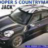 Сборная модель "Автомобиль Mini Cooper S Countryman All4 "Black Jack"   М 1/24