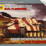 Сборная модель "Немецкий тяжелый истребитель танков Sd.Kfz.173 "Ягдпантера"    М 1/100