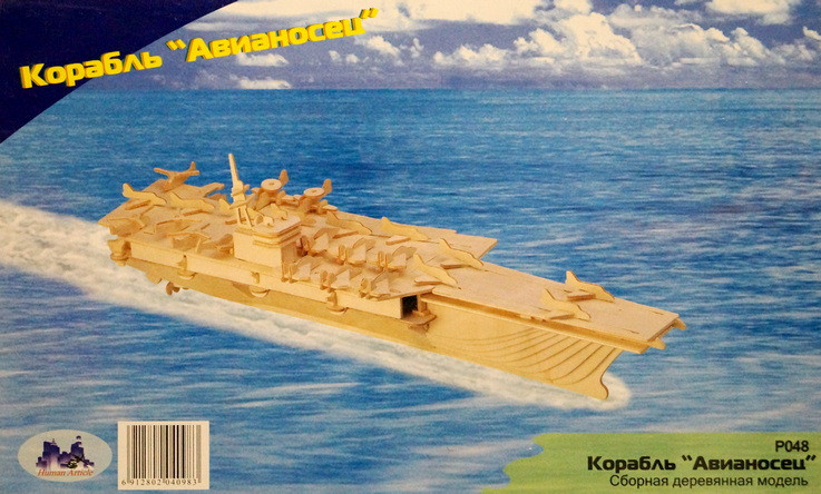 Конструктор из дерева "Авианосец"