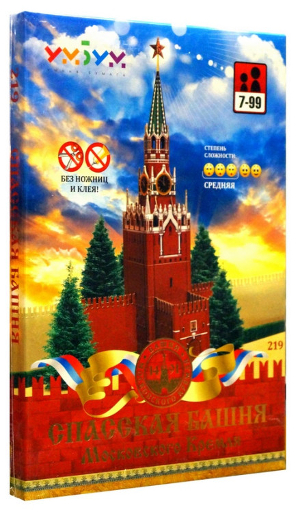 Конструктор из картона "Спасская башня Кремля"