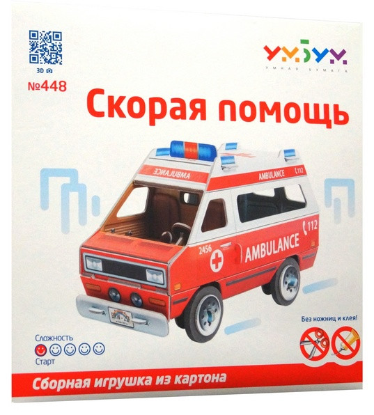 Конструктор из картона "Скорая помощь"
