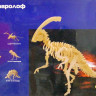 Конструктор из дерева "Паразавролоф"