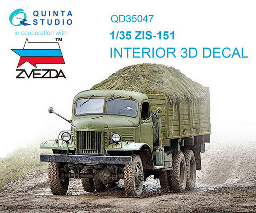 3D Декаль интерьера кабины ЗИС-151 (Звезда) М 1/35 3D Декаль интерьера кабины ЗИС-151 (Звезда) М 1/35
