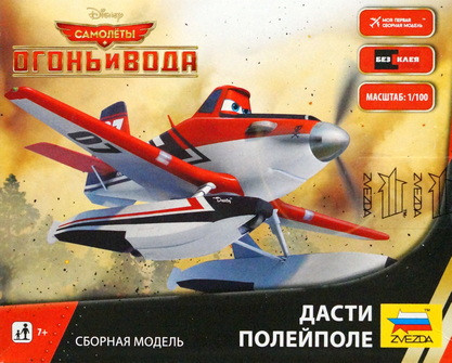 Сборная модель "Самолет "Дасти Полейполе"
